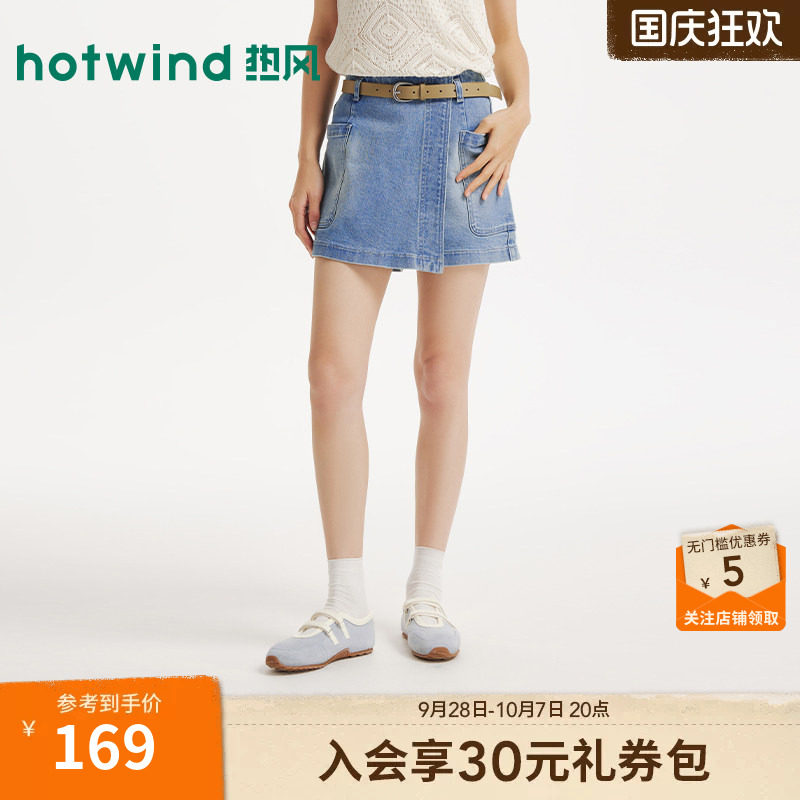 26年夏季新款女士时尚牛仔裙裤