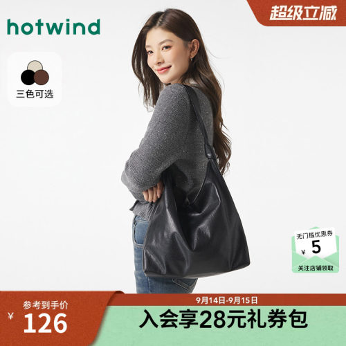 热风包包通用款女包新品5折起