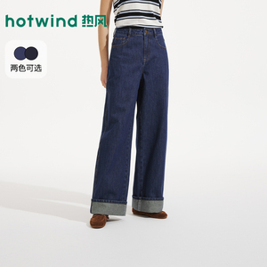 热风女士牛仔裤宽松直筒长裤2026年春季新款复古翻边直筒牛仔裤