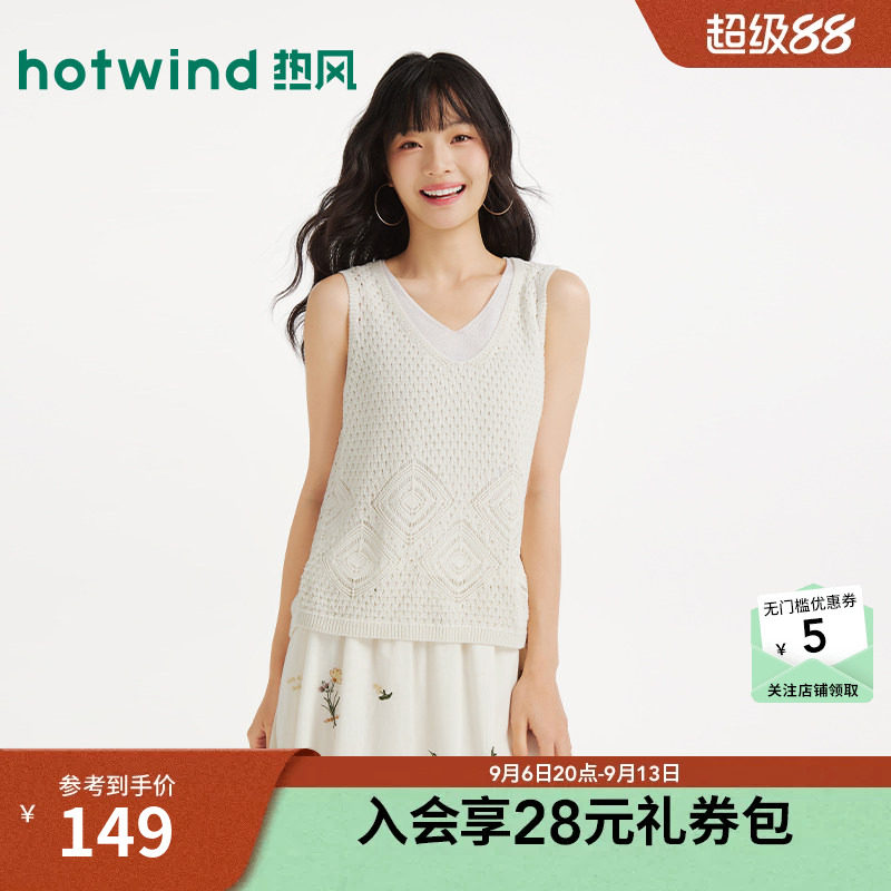 夏季新款女士假两件镂空针织背心