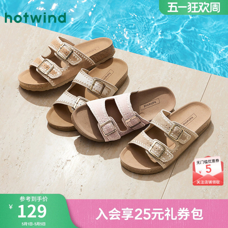 热风复古一字拖女鞋2026年夏季新款女士棕色百搭拖鞋外穿勃肯鞋子