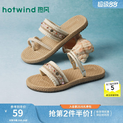 热风外穿一字拖女2026年夏季新款度假风休闲拖鞋平底百搭两穿凉拖