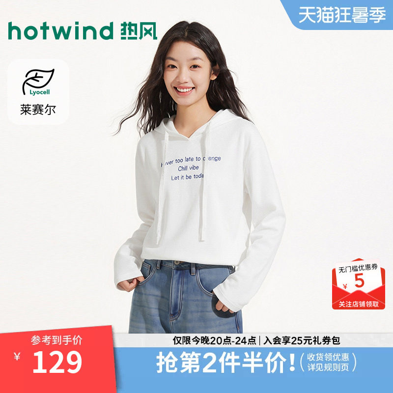 热风2026年女士字母带帽长袖T恤
