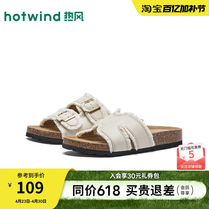 热风勃肯拖鞋女2026年夏季新款厚底休闲一字拖百搭凉拖外穿凉鞋子