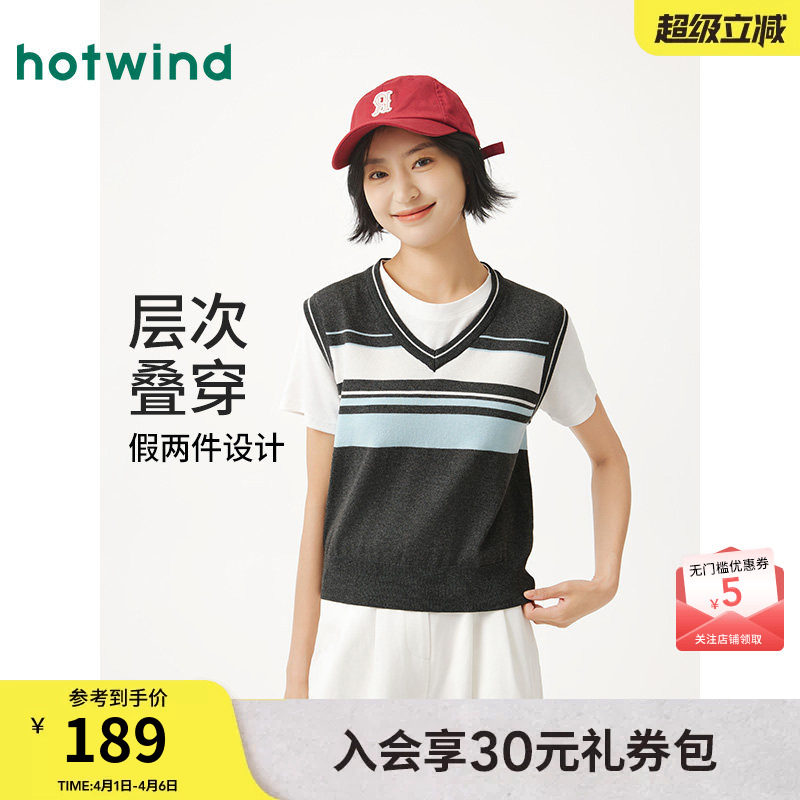 热风女士短袖上衣2025年秋季新款假两件柔软针织衫高智感条纹上衣
