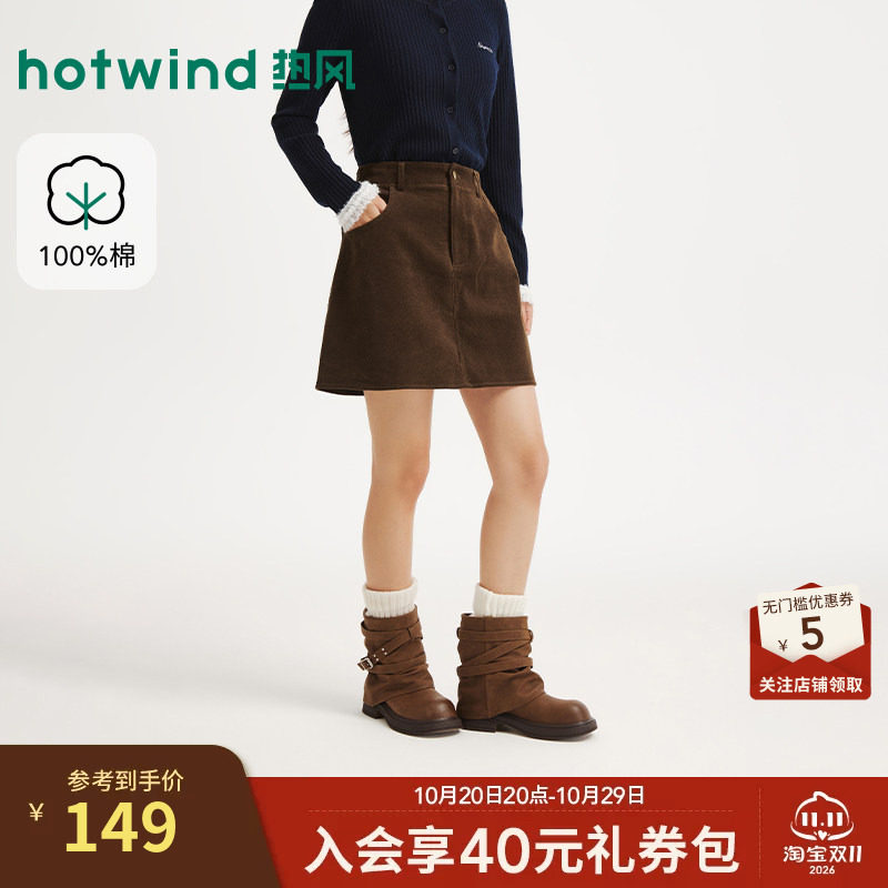 26年冬季新款女士灯芯绒一步裙