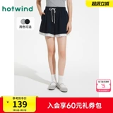 热风 Летние шорты, 2025 года