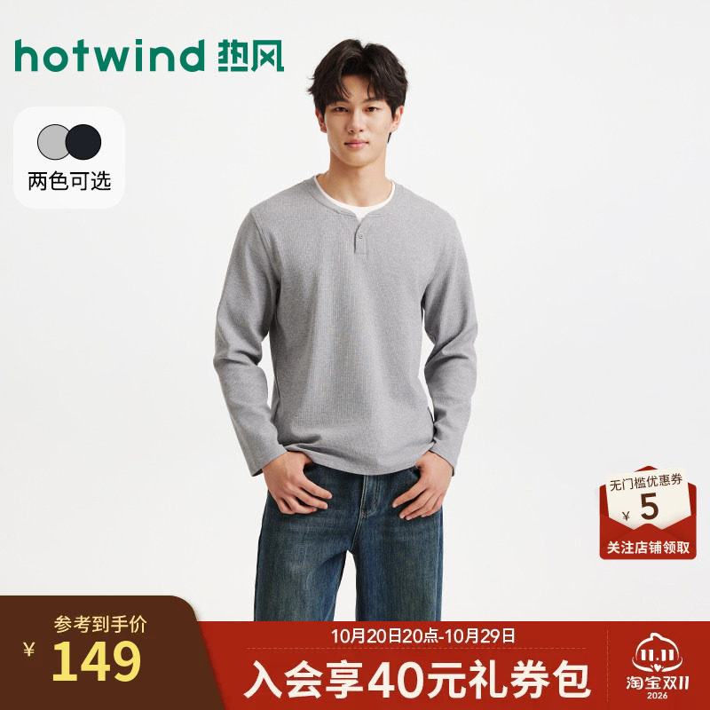 2026年秋季新款男士假两件长T恤