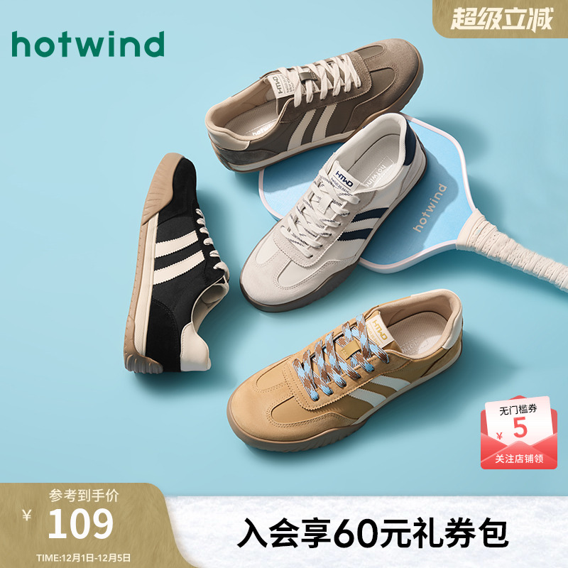 热风男鞋2025年春季新款男士时尚休闲鞋舒适薄底德训鞋日常鞋子男