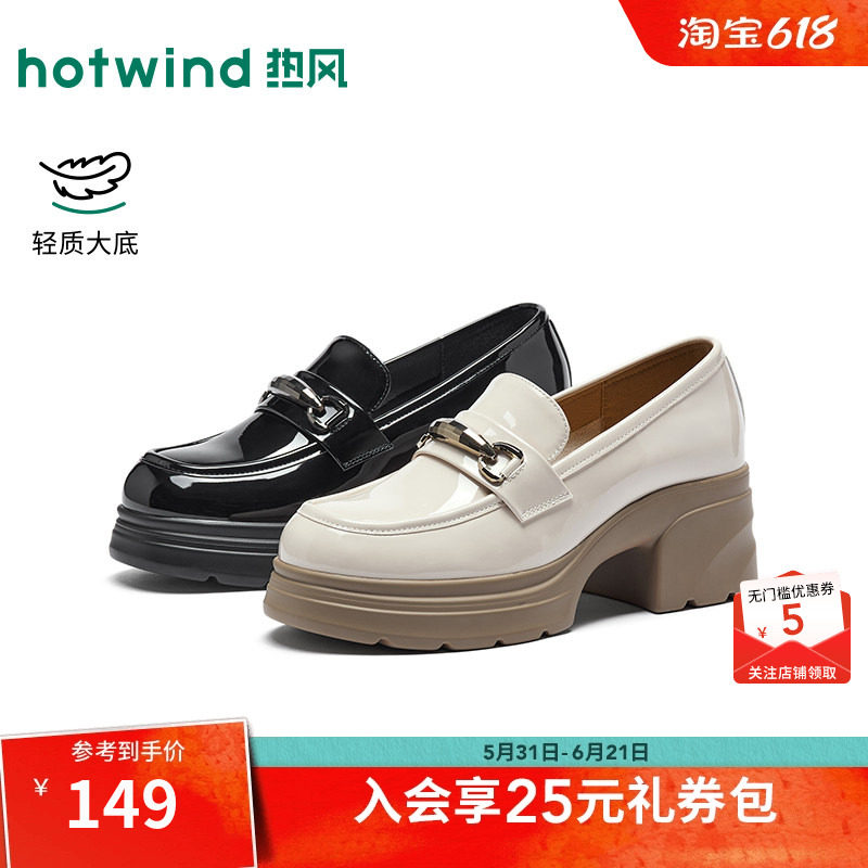 热风厚底乐福鞋女款2026年春季新款百搭黑色小皮鞋粗跟增高女鞋子