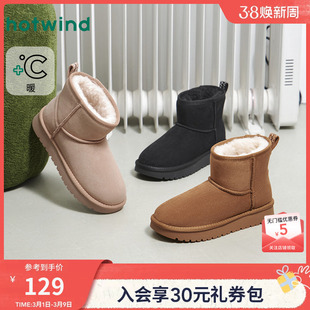 热风加绒雪地靴女2025年冬季新款复古休闲棉鞋小个子厚底短筒靴