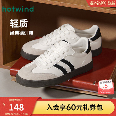 热风2025年新款男士时尚休闲鞋