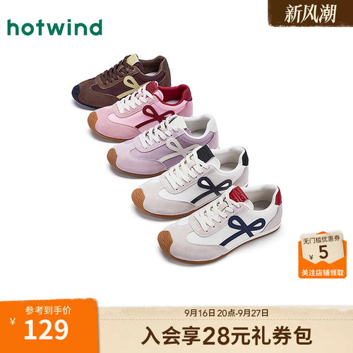 25年春季新款女士时尚休闲鞋