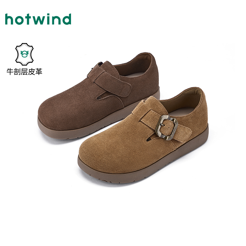 热风2026年新款女士时尚休闲鞋