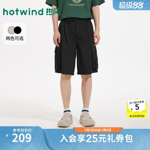 26年夏季新款男士多口袋短裤