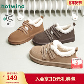 2025年冬季 新款 加厚保暖短靴休闲时尚 热风加绒雪地靴女款 百搭棉鞋