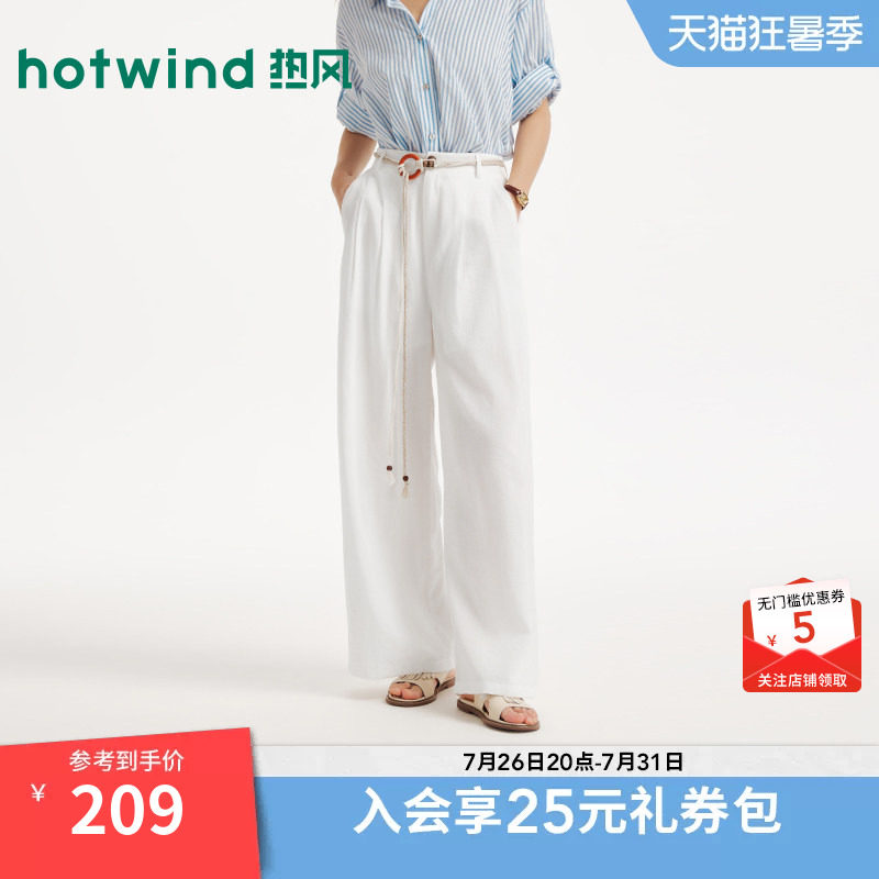 热风2026年女士度假休闲长裤