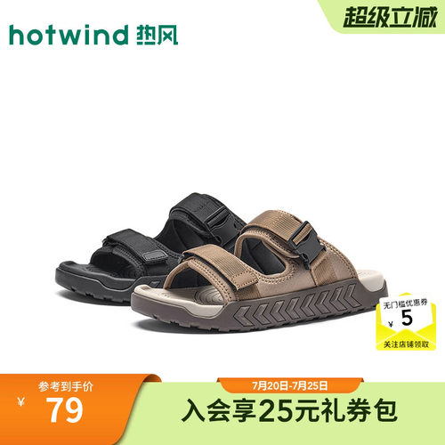 2026年夏季新款男士时尚沙滩鞋