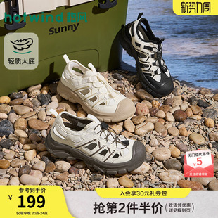 热风休闲凉鞋2026年夏季新款户外溯溪鞋百搭登山女鞋子H67W26201