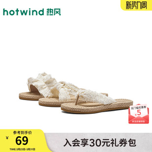 热风度假风人字拖女鞋2026年夏季新款软底轻便凉拖外穿休闲拖鞋