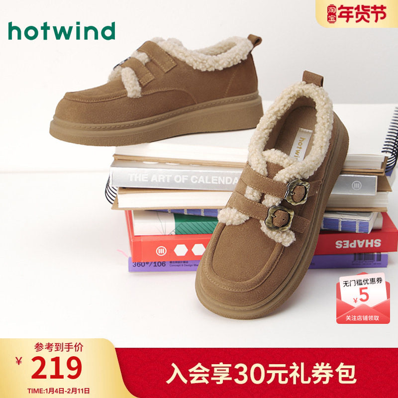 热风复古乐福鞋女款2025年冬季新款美拉德毛毛鞋加绒棉鞋棕色女鞋,女鞋,乐福鞋（豆豆鞋）,淘宝优惠券,粉丝福利购,淘宝优惠卷