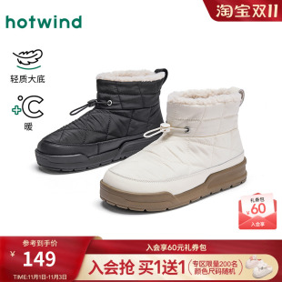 轻便加绒保暖棉鞋 新款 中筒短靴子 2025年冬季 热风户外雪地靴女鞋