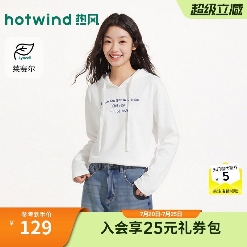 热风2026年女士字母带帽长袖T恤
