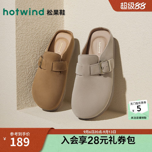 热风女鞋24秋勃肯鞋新品5折起