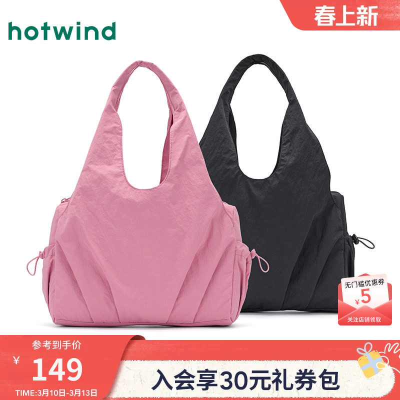 热风女士包包2025年冬季新款柔软褶皱单肩包大容量贝壳手提单肩包