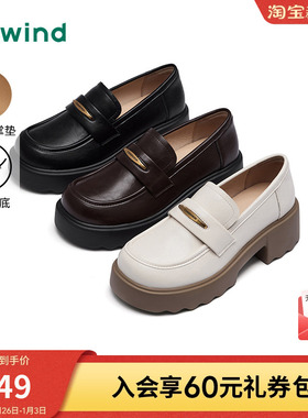 （勿上）热风黑色乐福鞋女款2025年春季新款粗跟通勤百搭厚底单鞋