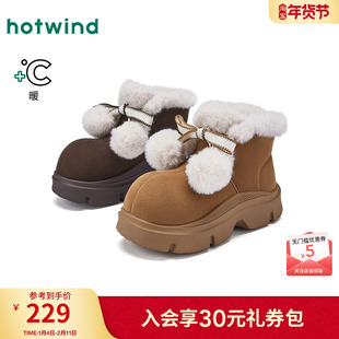 热风厚底雪地靴女款2025年冬季新款百搭休闲加绒棉鞋增高短靴子女