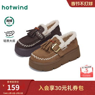热风厚底乐福鞋女2025年冬季新款复古加绒休闲鞋小个子增高毛毛鞋