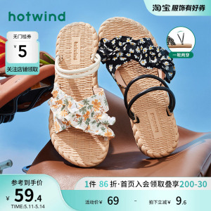 Hotwind/热风女士平底凉鞋