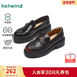 热风厚底乐福鞋女款2026年春季新款英伦风黑色小皮鞋百搭增高女鞋