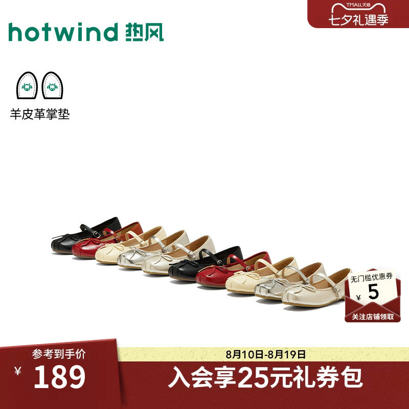 26年秋季新款女士时尚单鞋