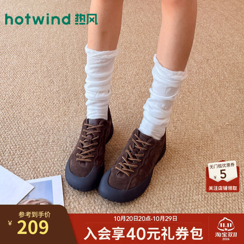 【商场同款】热风运动休闲鞋女2026年秋季新款户外平底百搭女鞋子