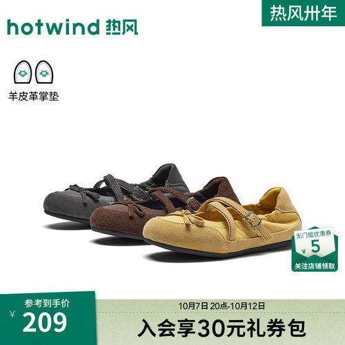2026年秋季新款女士玛丽珍鞋