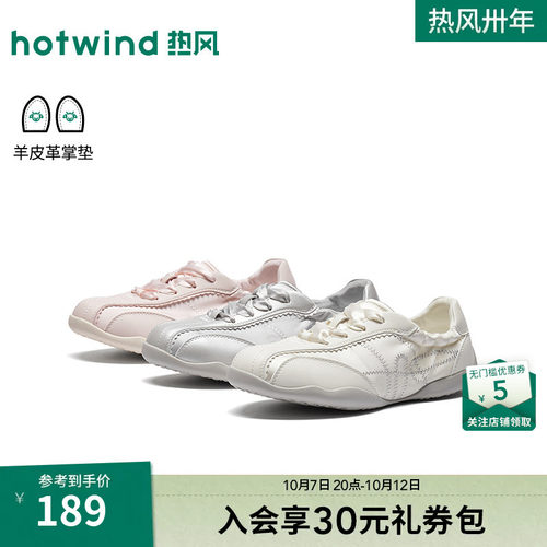 2026年秋季新款女士时尚休闲鞋