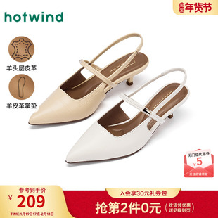 热风高跟凉鞋女2025年春季新款尖头浅口单鞋米色百搭通勤女鞋子