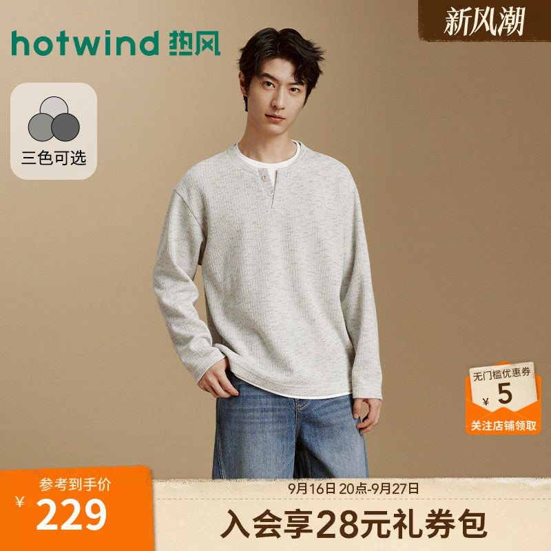 男士时尚假两卫衣假两件卫衣