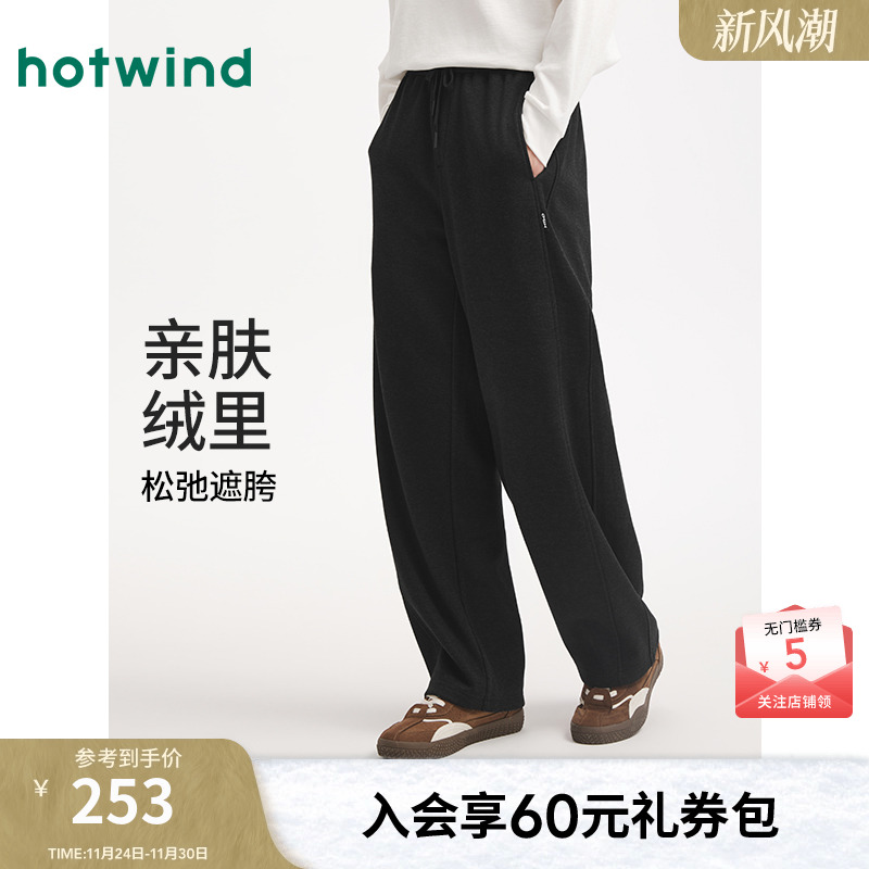 热风2025年冬季男士舒适直筒卫裤