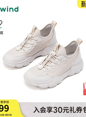 热风运动休闲鞋女2026年春季新款百搭跑步鞋透气女鞋子H12W26101