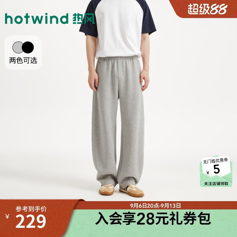 2026年秋季新款男士宽松弯刀卫裤