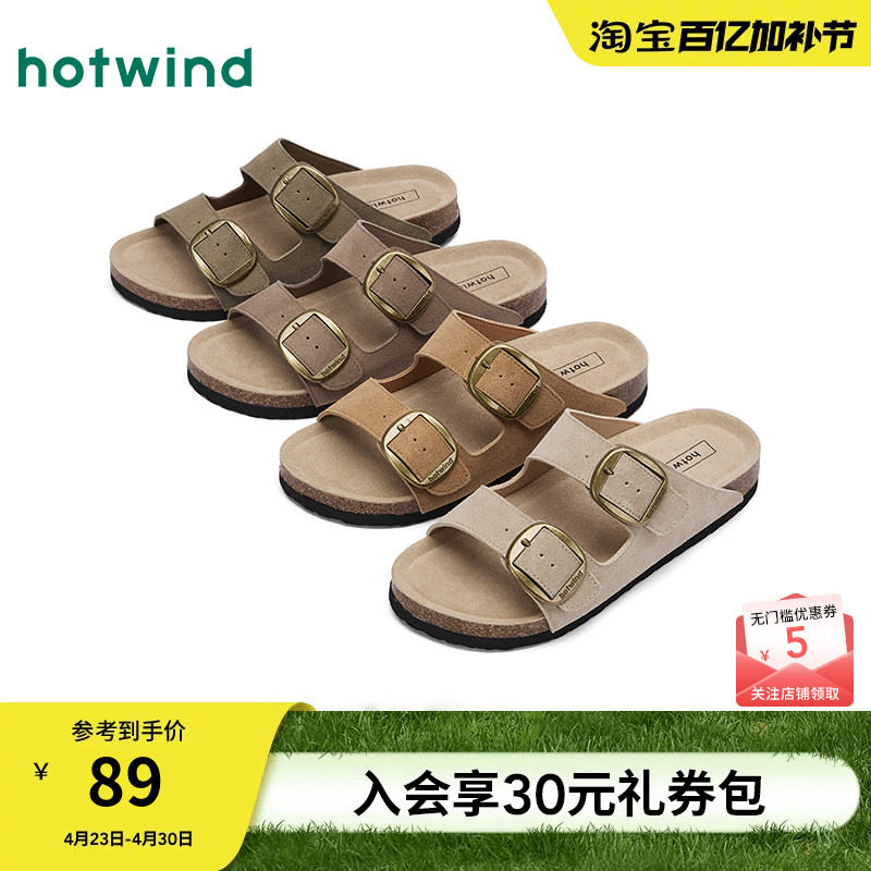 热风男鞋2025年夏季新款男士休闲勃肯凉拖百搭一字拖外穿拖鞋男款