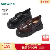 小个子增高女鞋 热风厚底乐福鞋 新款 百搭黑色小皮鞋 女款 2025年秋季