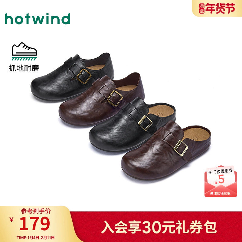 热风男鞋2026年春季新款男士时尚休闲鞋复古勃肯鞋包头平底拖鞋子,流行男鞋,软木鞋/勃肯鞋,淘宝优惠券,粉丝福利购,淘宝优惠卷