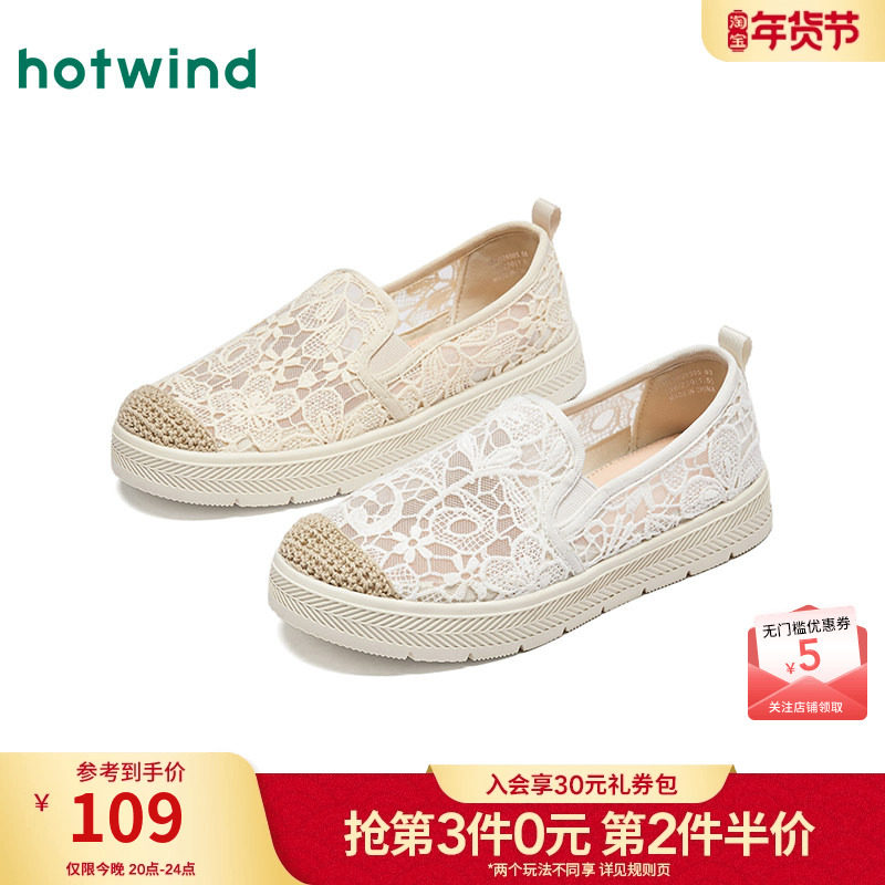 热风平底渔夫鞋女鞋2026年春季新款时尚休闲鞋子户外百搭浅口单鞋,女鞋,渔夫鞋,淘宝优惠券,粉丝福利购,淘宝优惠卷