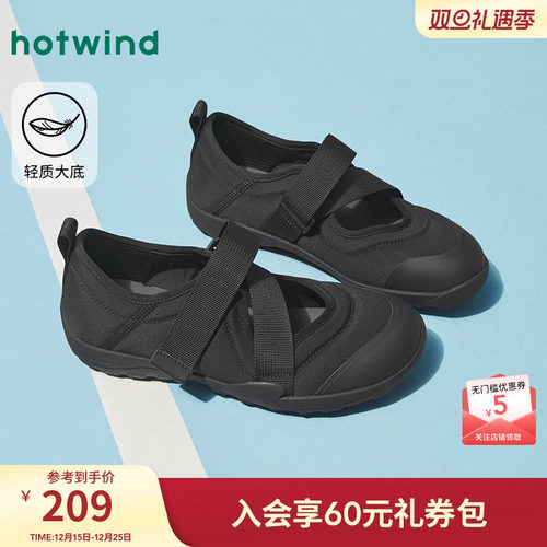 2025年春季新款女士时尚休闲鞋