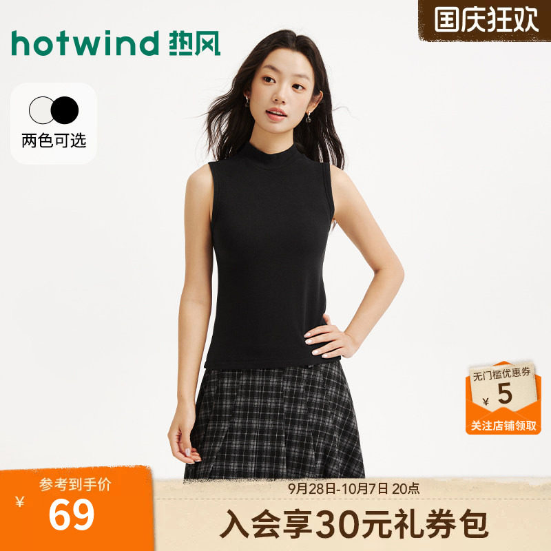 热风2026冬季新款女士半高领背心老钱风保暖显瘦马甲内搭打底衫女