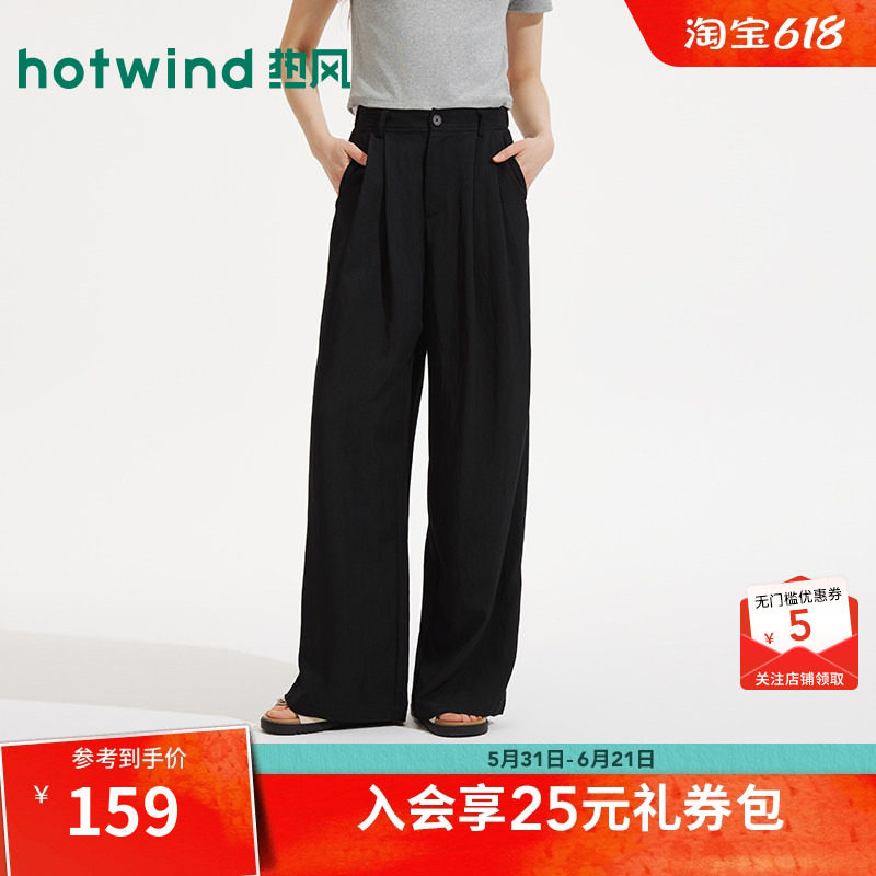 热风女士黑色长裤2026年夏季新款通勤阔腿长裤松紧腰正装宽松西裤
